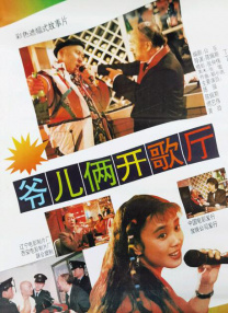 性生活动漫