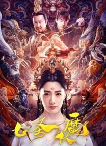 午夜色站