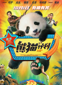 黄色三极