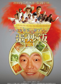 日韩欧美在线综合网