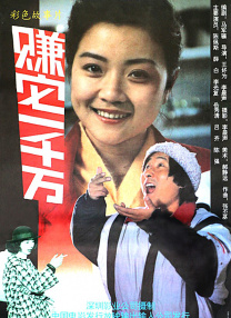 伙夫与主母的情事