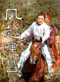 晚上八点整