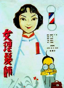 国产一区二区在线视频