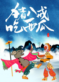 稀缺小u女呦精品呦