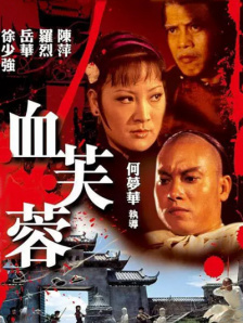 日韩亚洲欧美视频