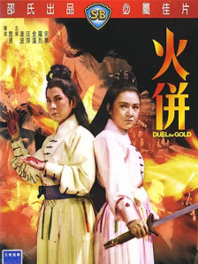 乱子农村伦xxxx