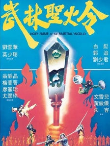 gogo高清免费