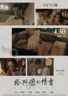 欧美人人草