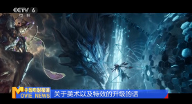 免费人成在线观看播放国产