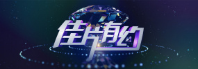 国产精品成人第一区