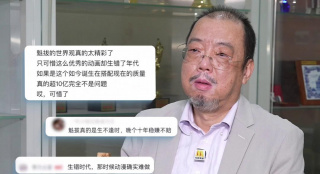 相亲对象是学生未增删第2集