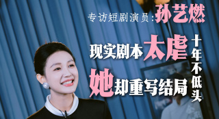午夜精品剧场