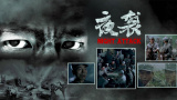 51本色